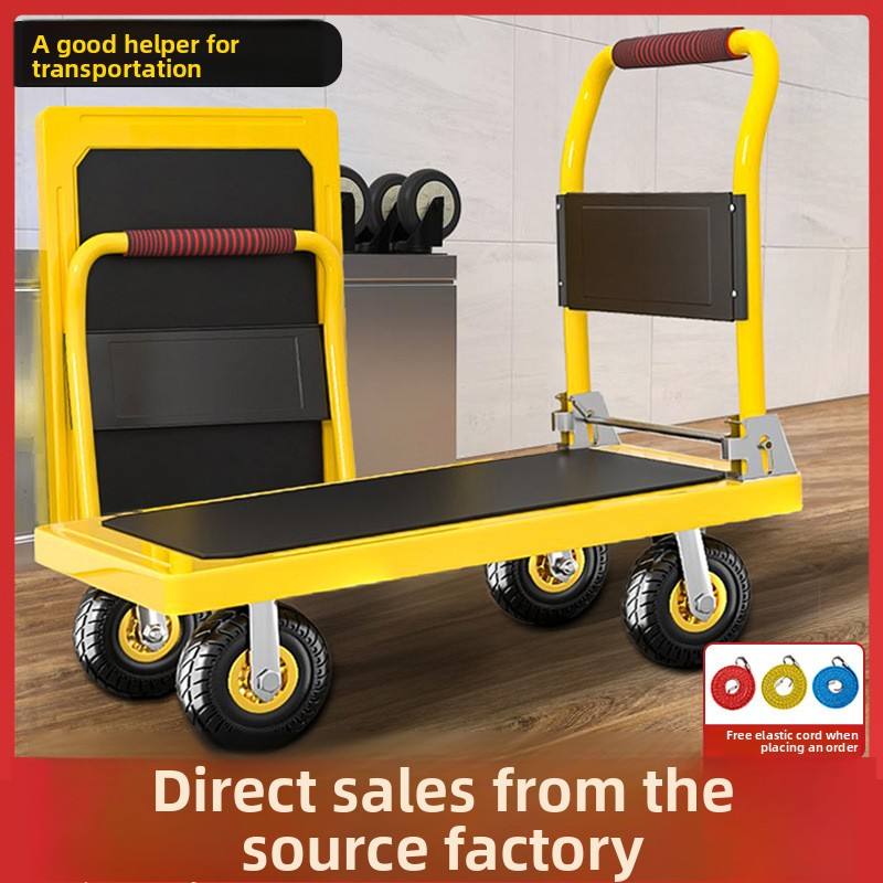 Thickened steel plate handcart, cargo trailer, flatbed trolley, pallet truck, household folding silent trolley/trailer