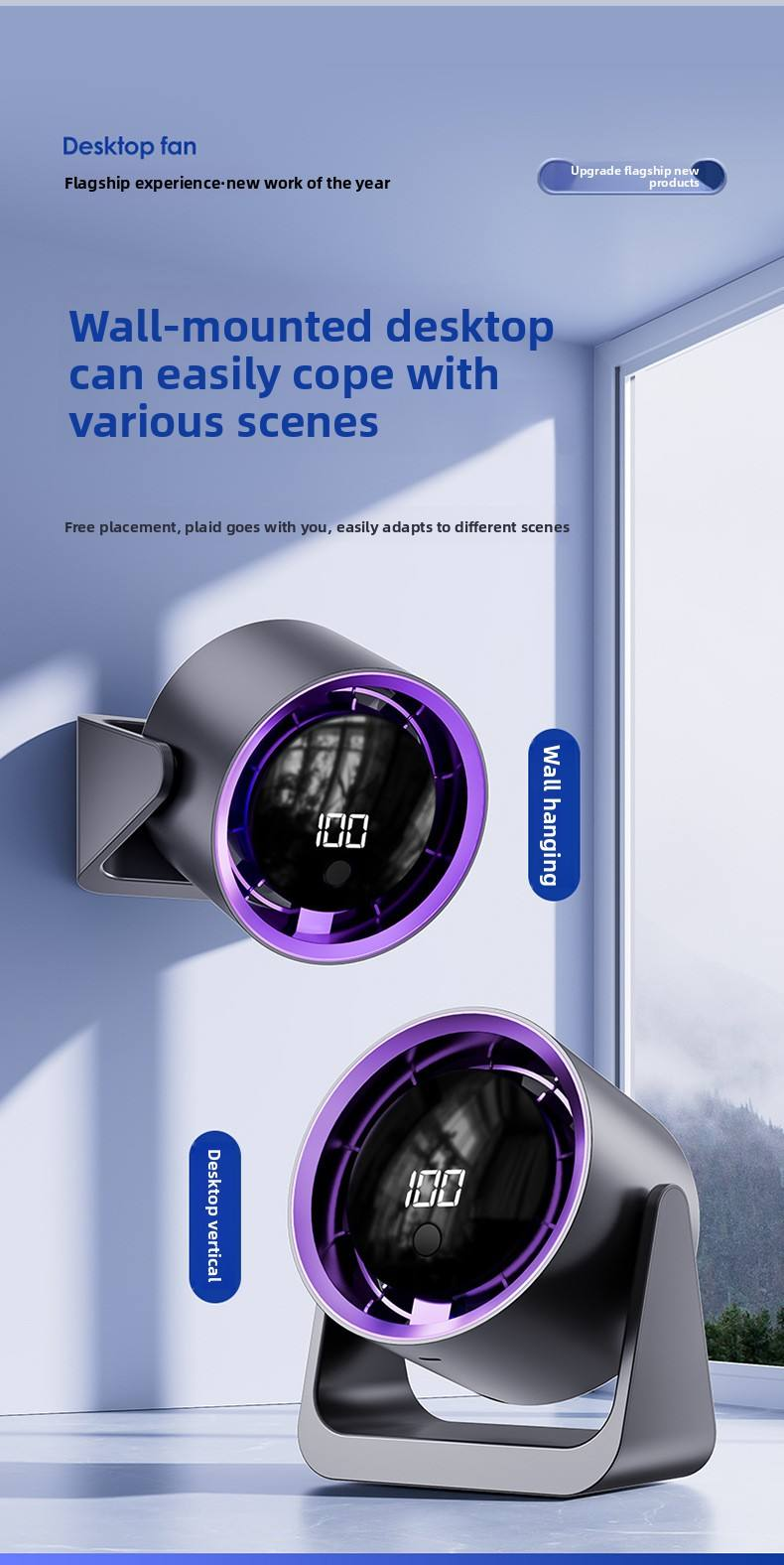 Small silent wall mounted vertical circulation fan for office with USB charging and long battery life